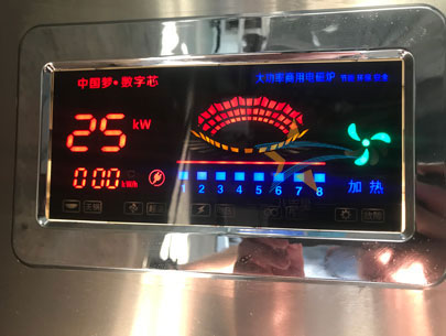 立式商用復合底羊肉湯鍋實拍圖