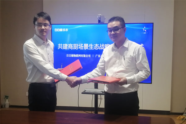 八吉星與海爾日日順達成戰略合作