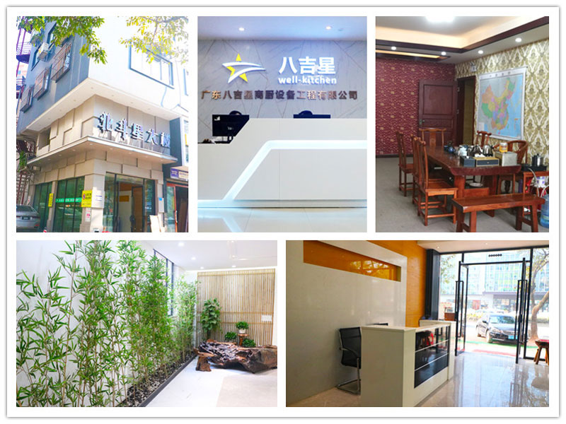 八吉星商廚設備工程有限公司