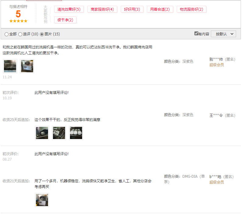 八吉星廚房工程商廚設備口碑好 八吉星廚房工程商廚設備口碑好