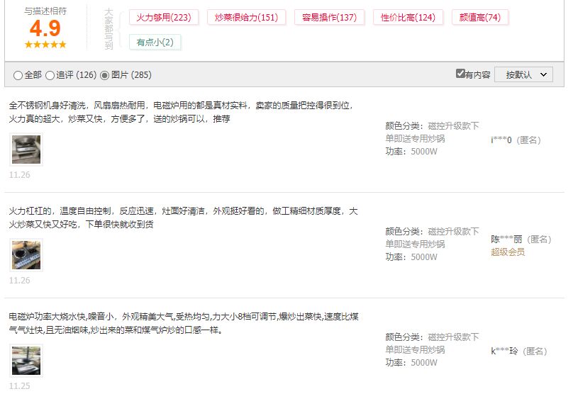 八吉星商用廚房工程線上設備品牌獲好評