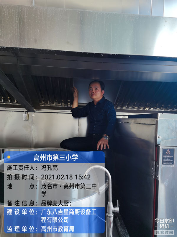 高州第三小學食堂廚房施工現場