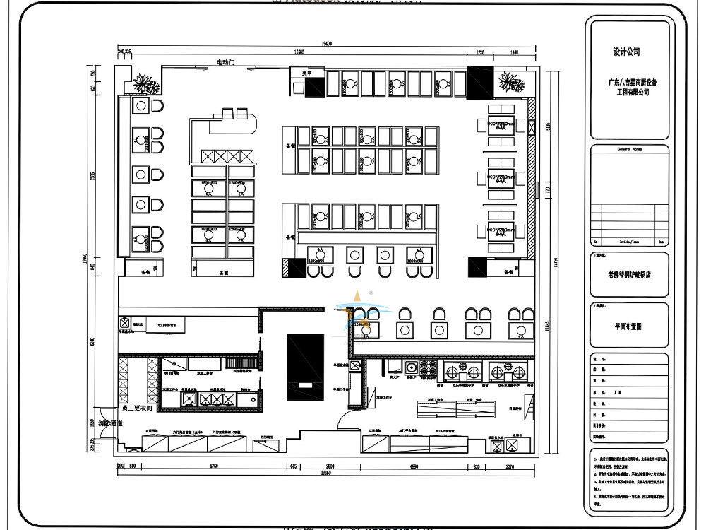 老佛爺銅爐蛙鍋連鎖餐飲廚房工程設計圖