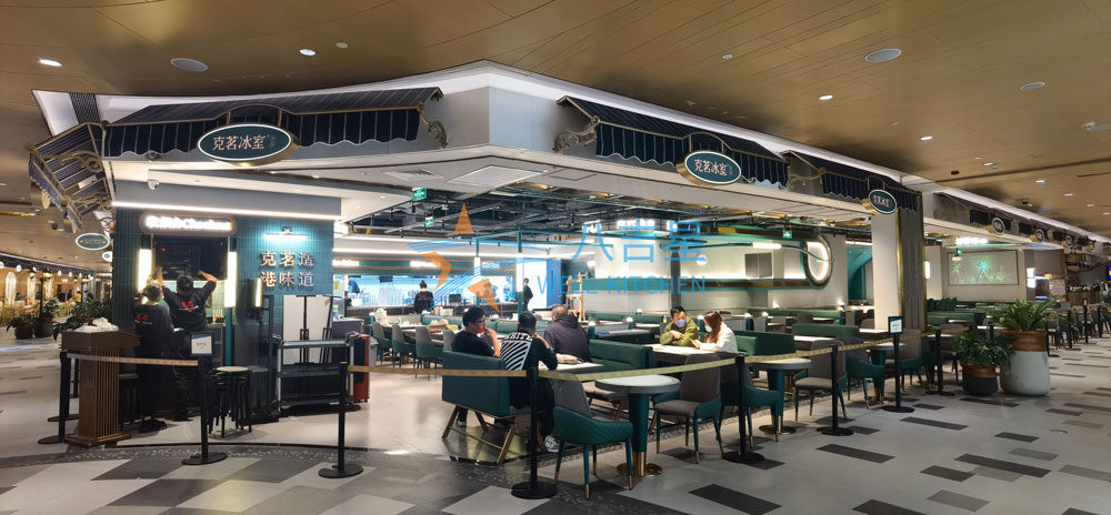 廣州天河克茗冰室店面設計