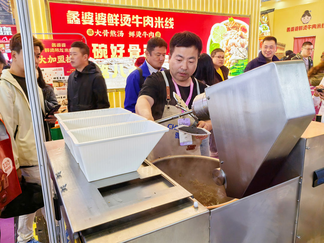 馳能八吉星廚房工程第三十三屆上海國際酒店及餐飲業博覽會現場